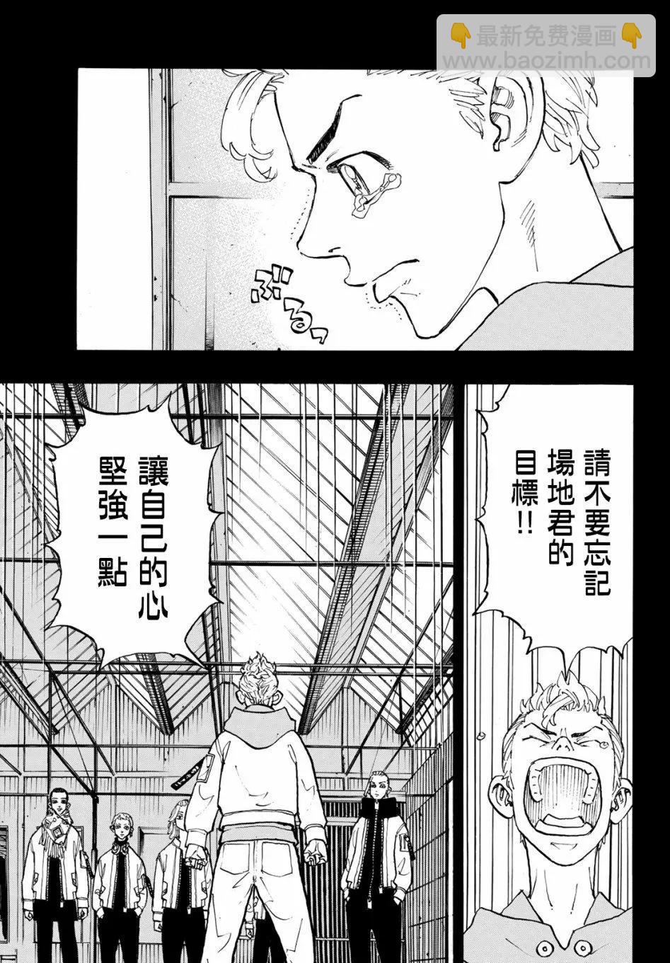 第114话7