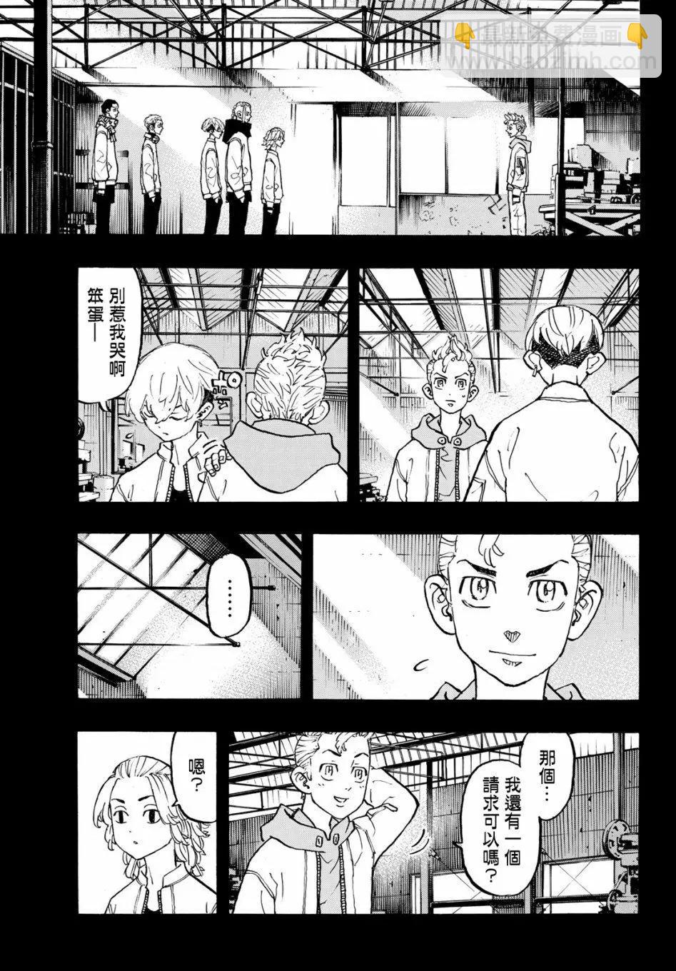 第114话9