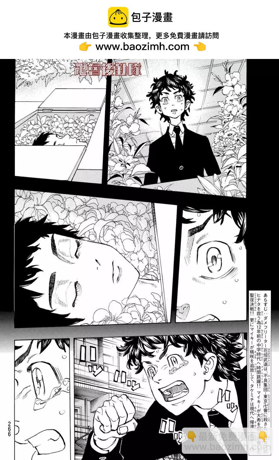 第115话1
