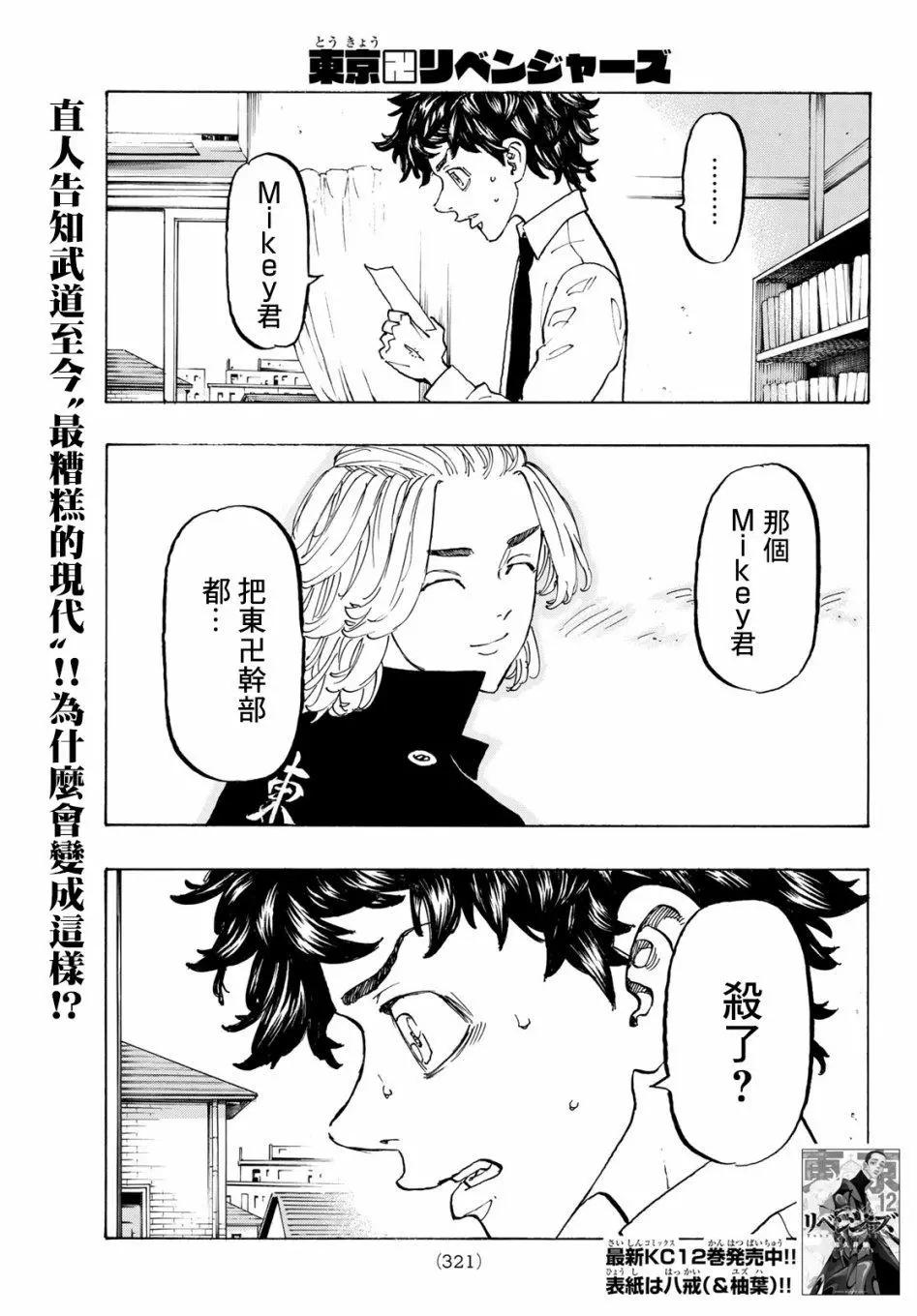 第116话0