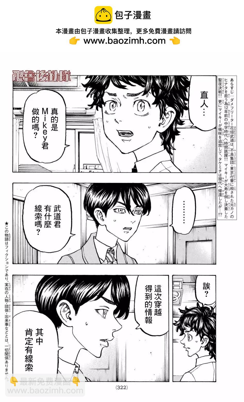第116话1