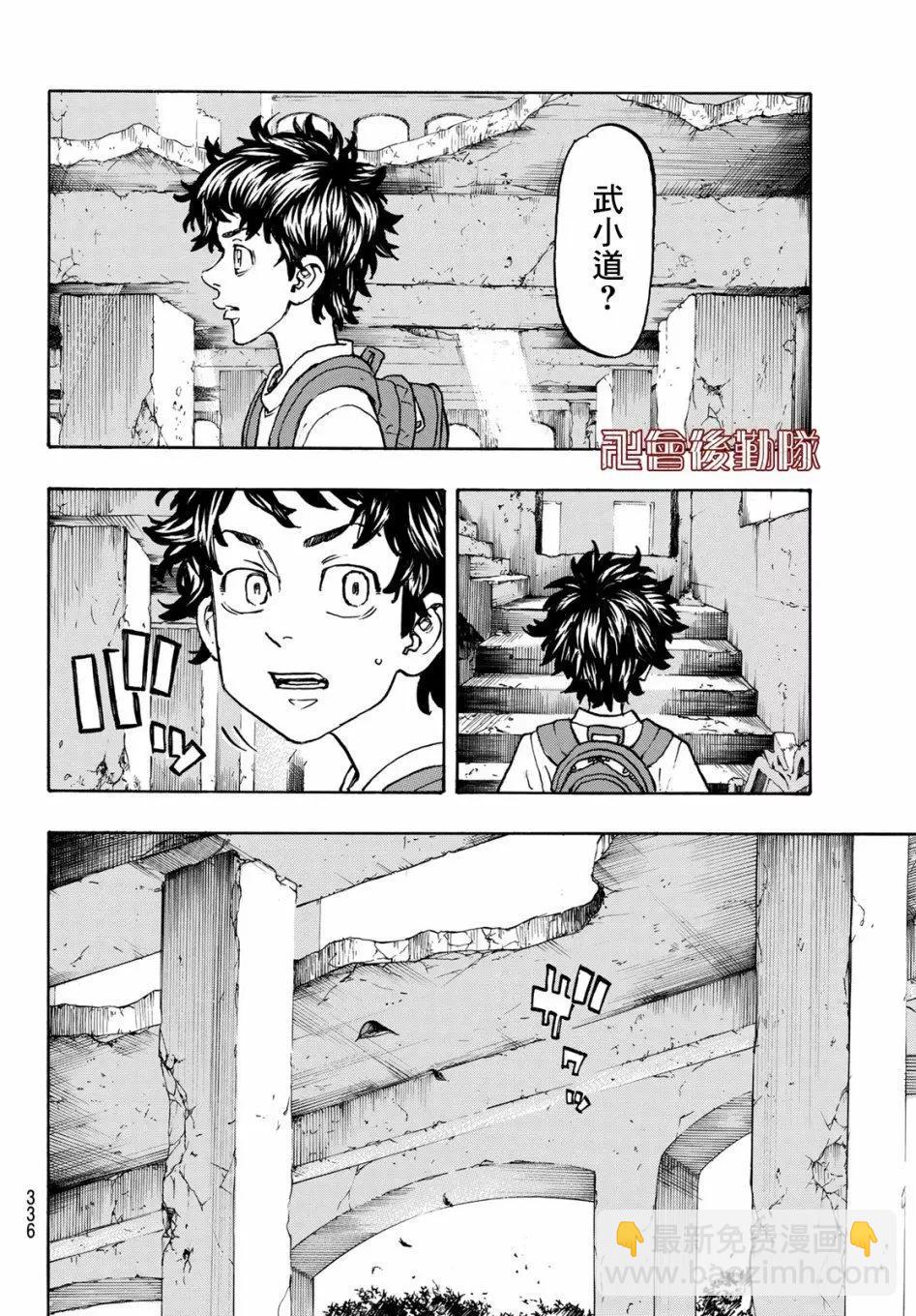 第116话14