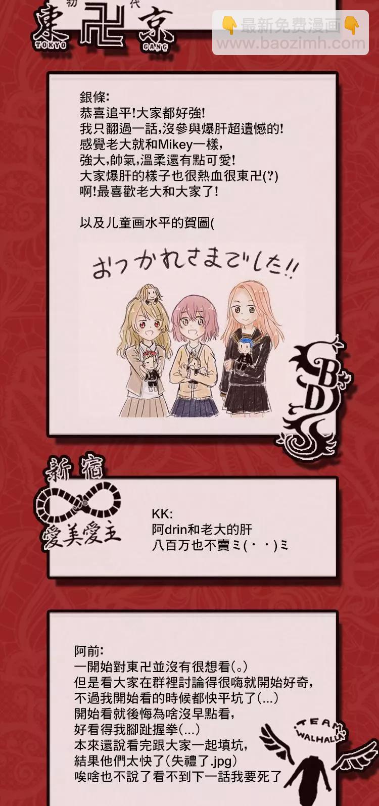 第116话20