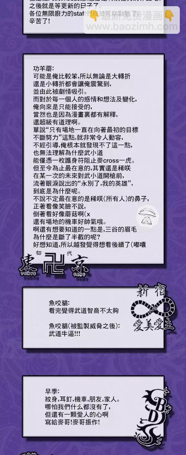 第116话23