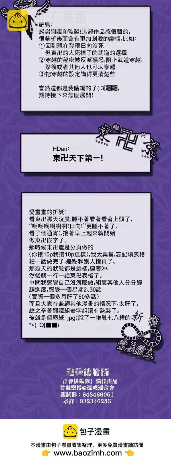 第116话24