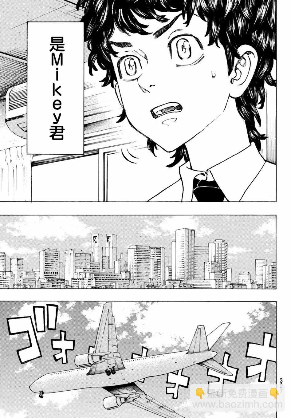 第116话6