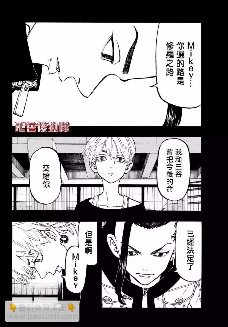 第117话11