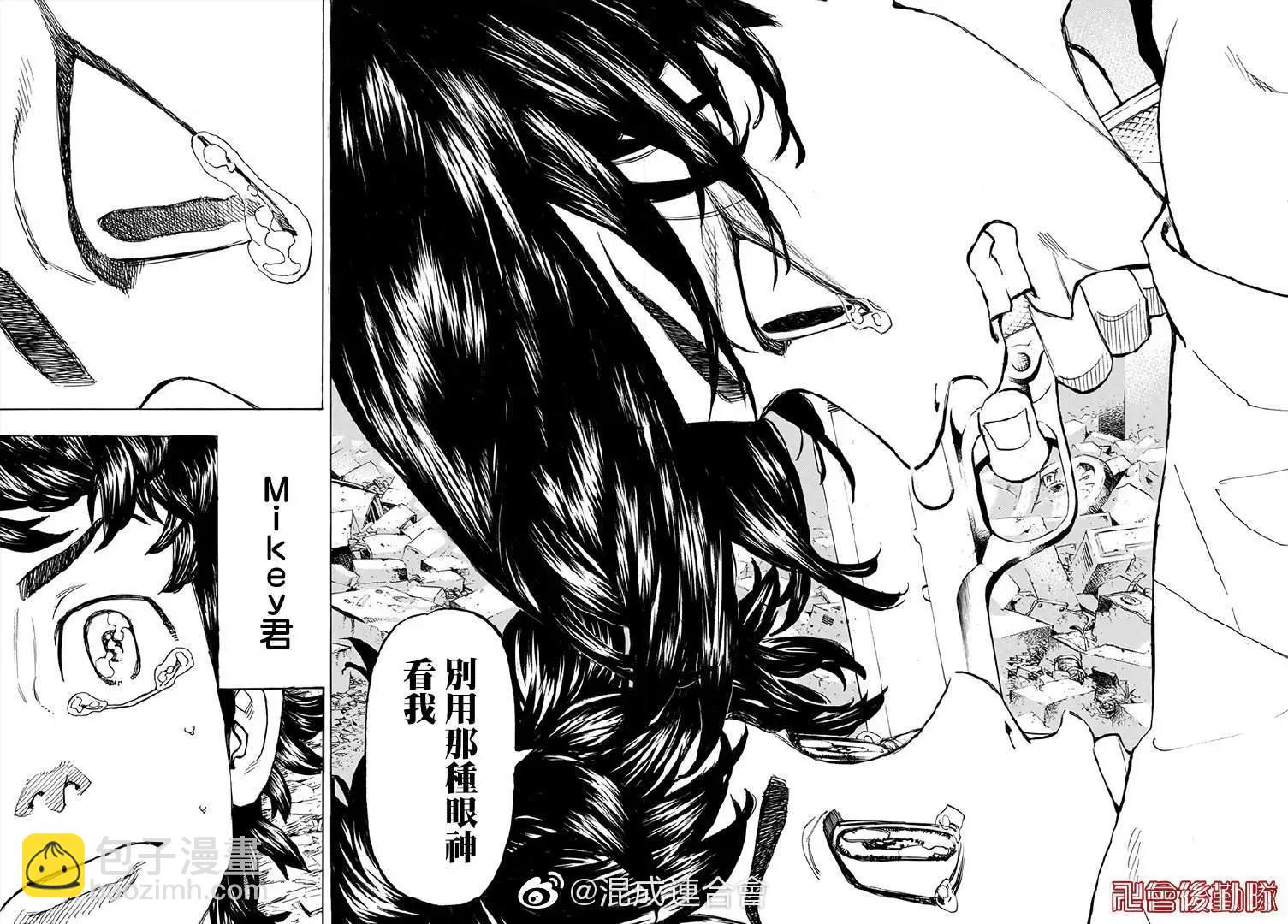 第118话 Life comes and goes3