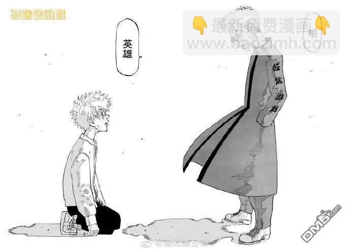 第125话 Brother in aarms3
