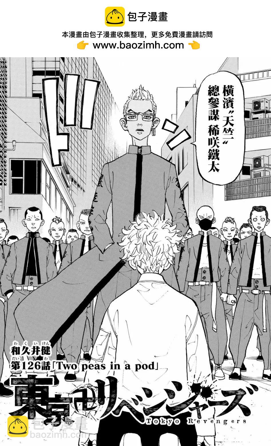 第126话1