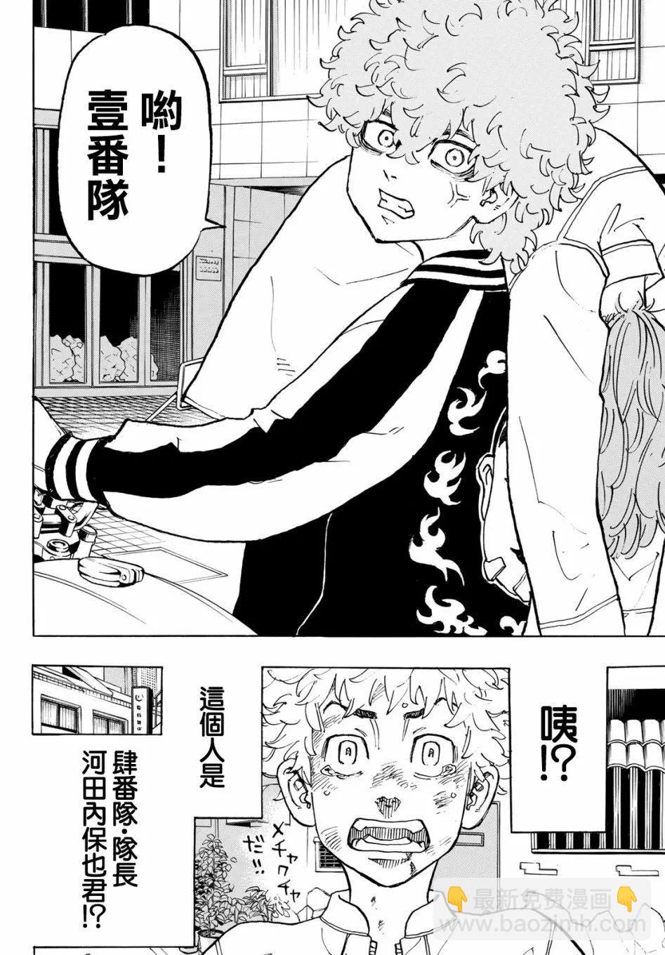 第126话13