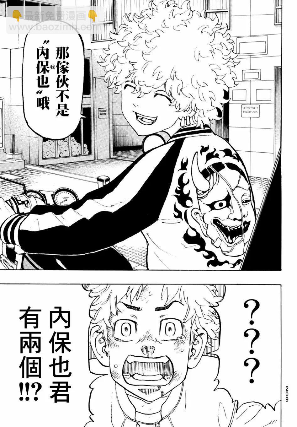 第126话16