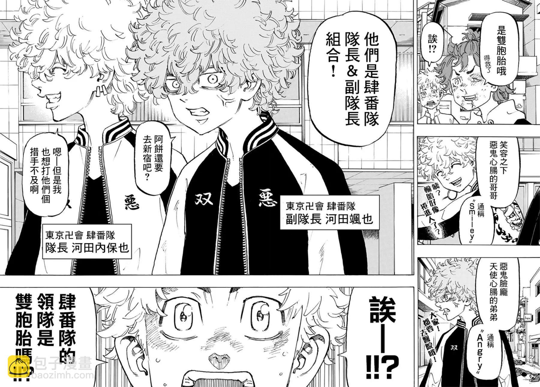 第126话17