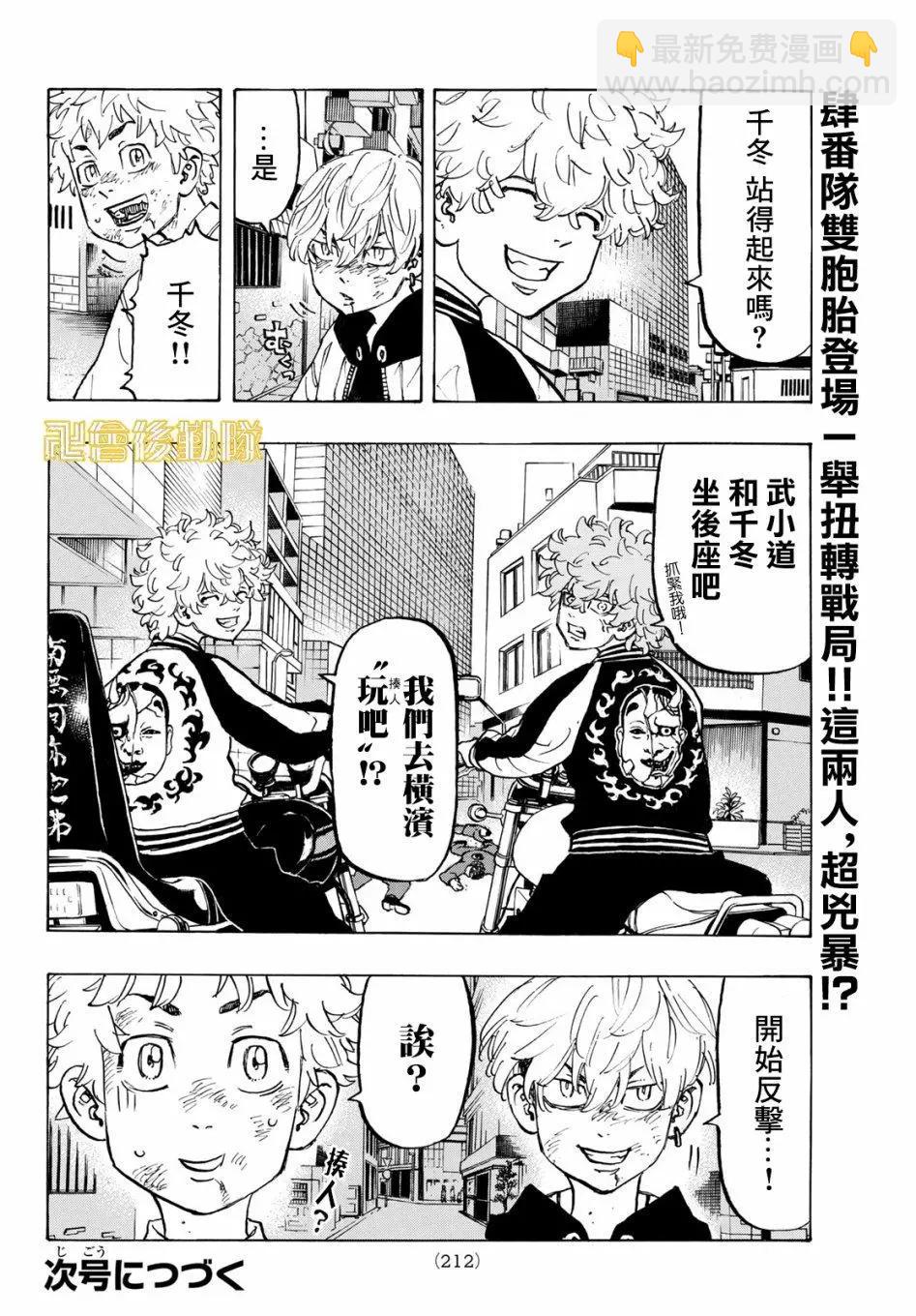 第126话18