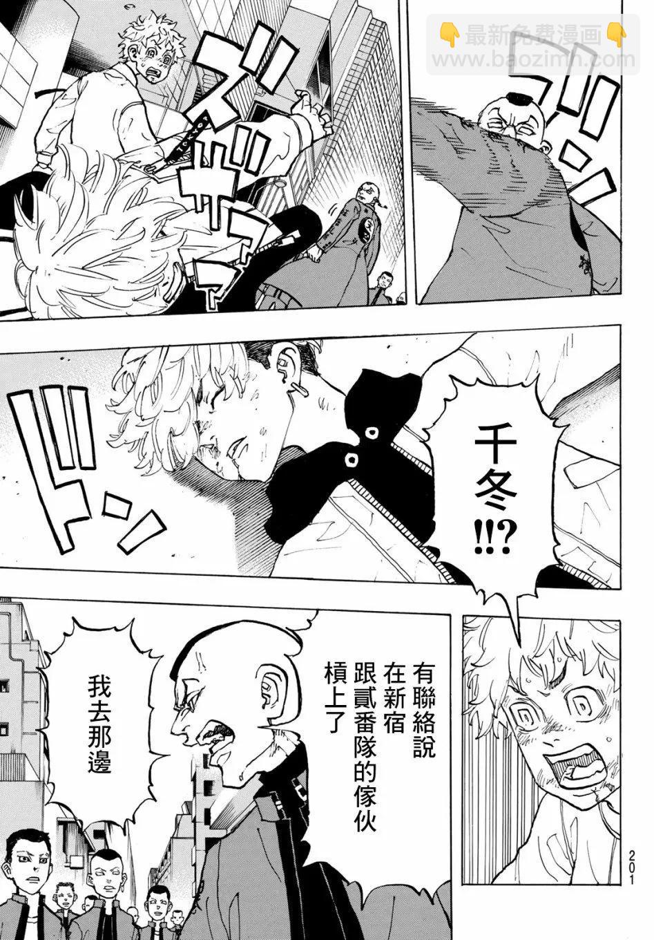 第126话8