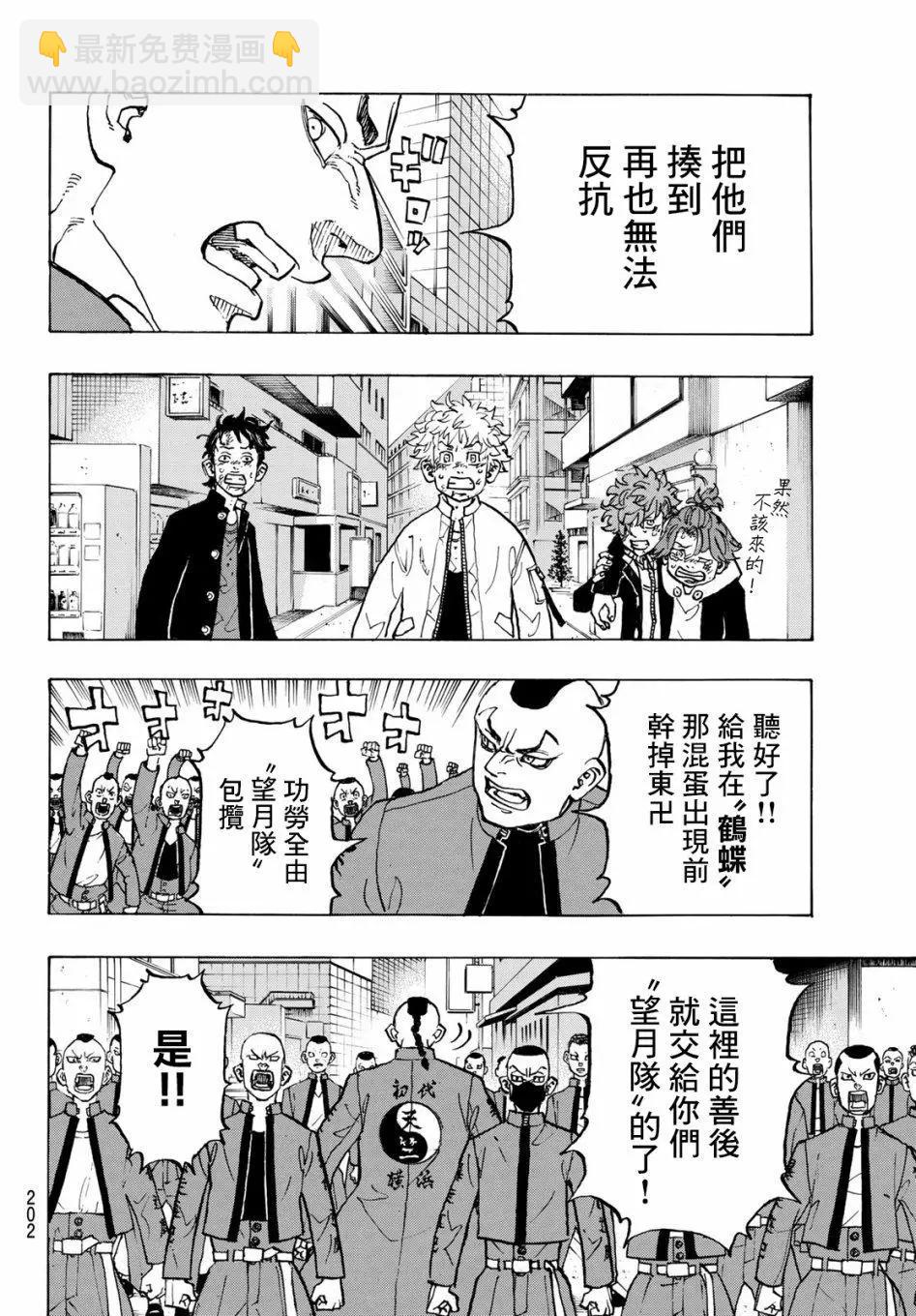 第126话9
