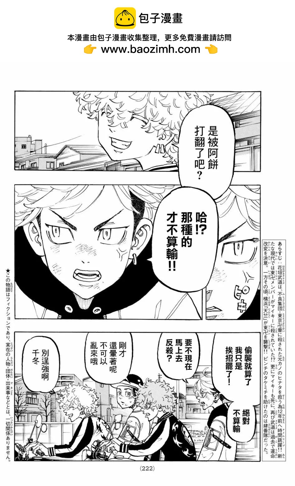 第127话1
