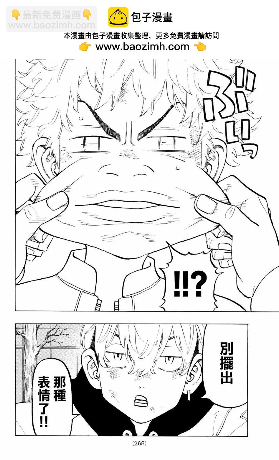 第128话1