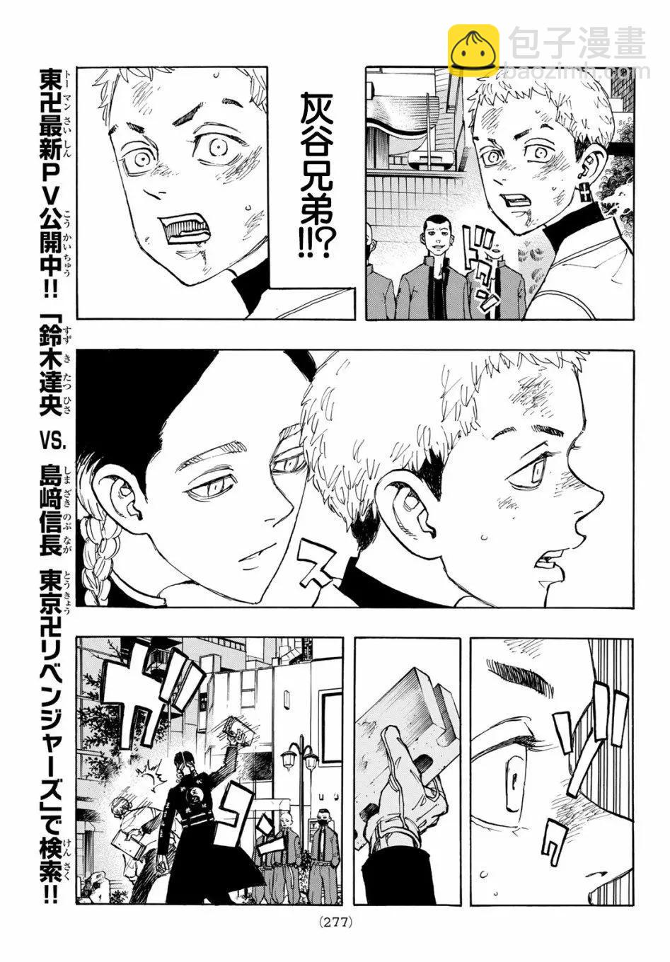 第128话10