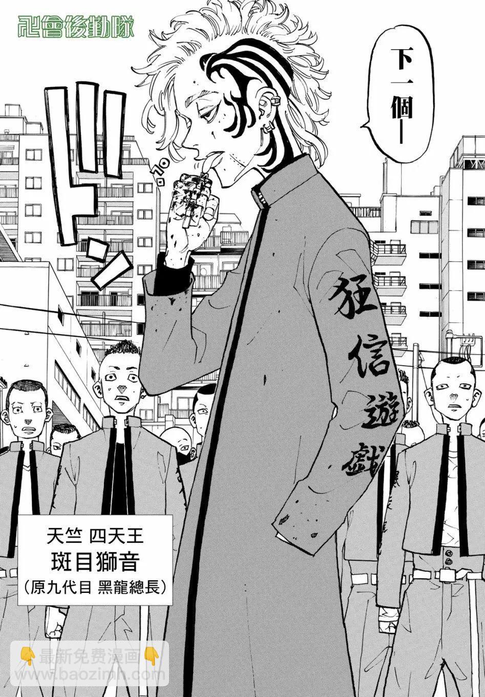 第128话15