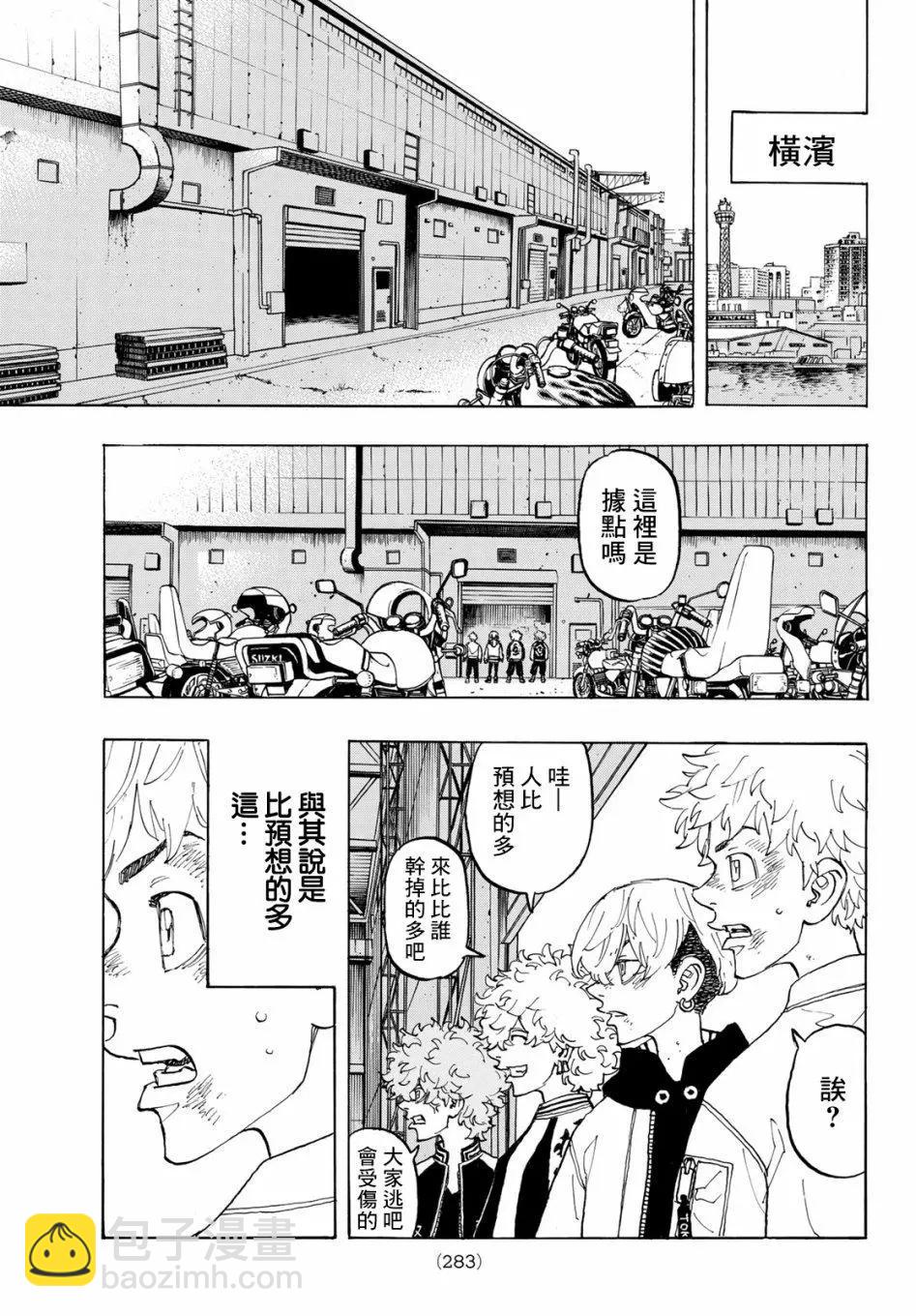 第128话16