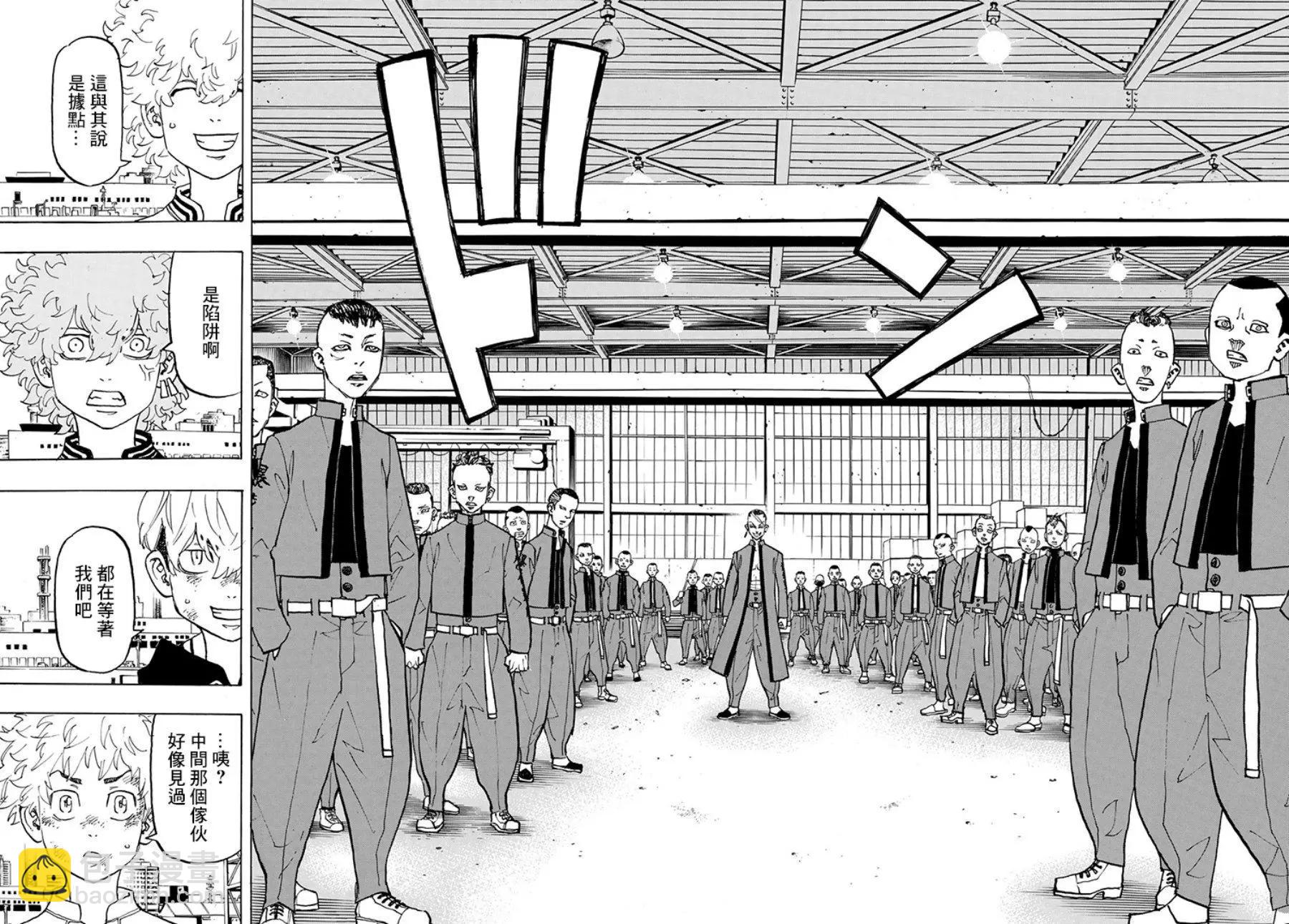 第128话17
