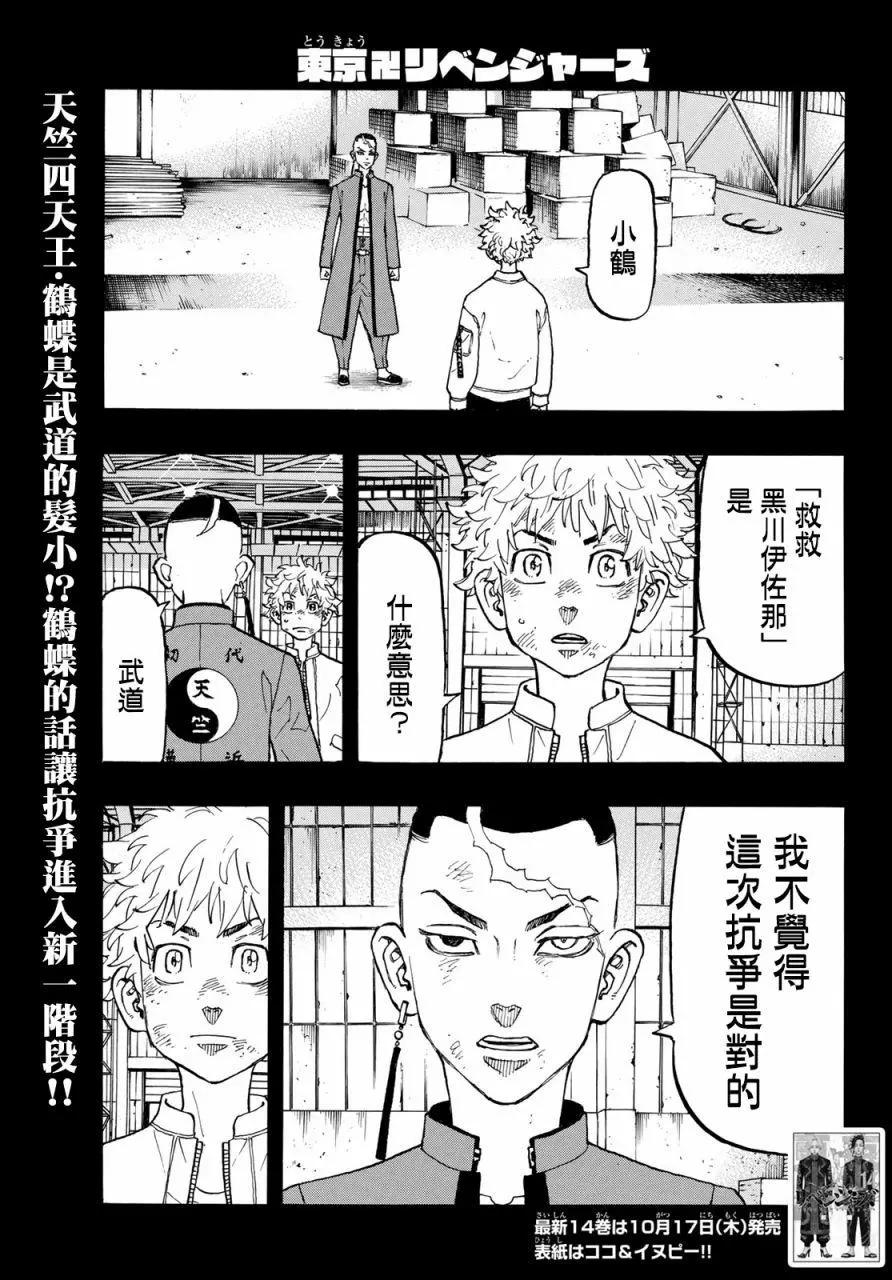 第130话0