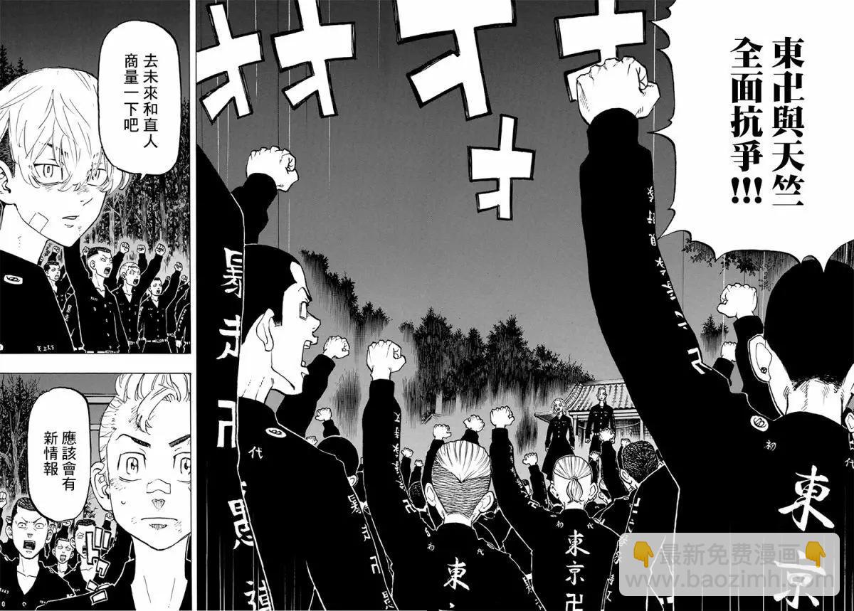 第130话13