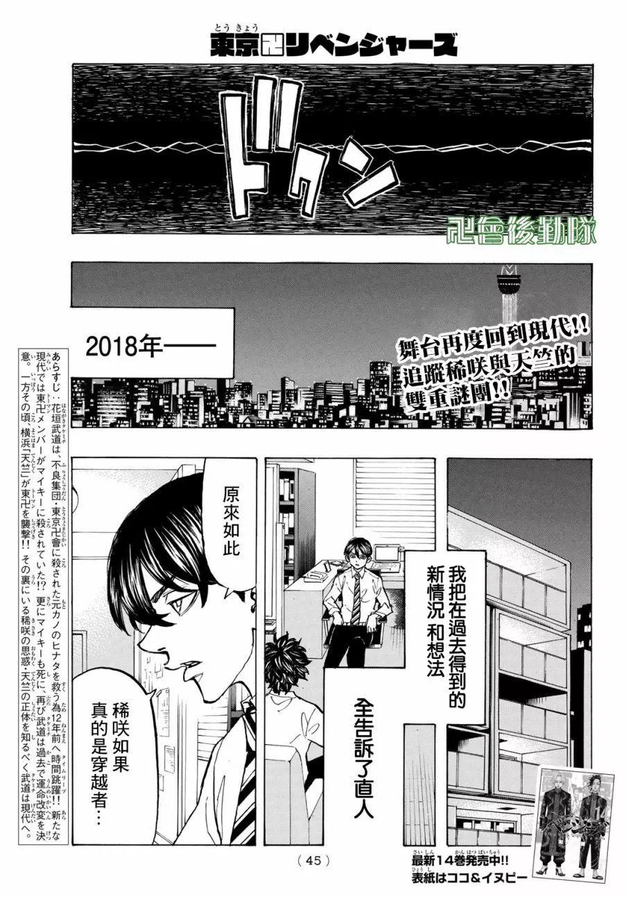 第131话0