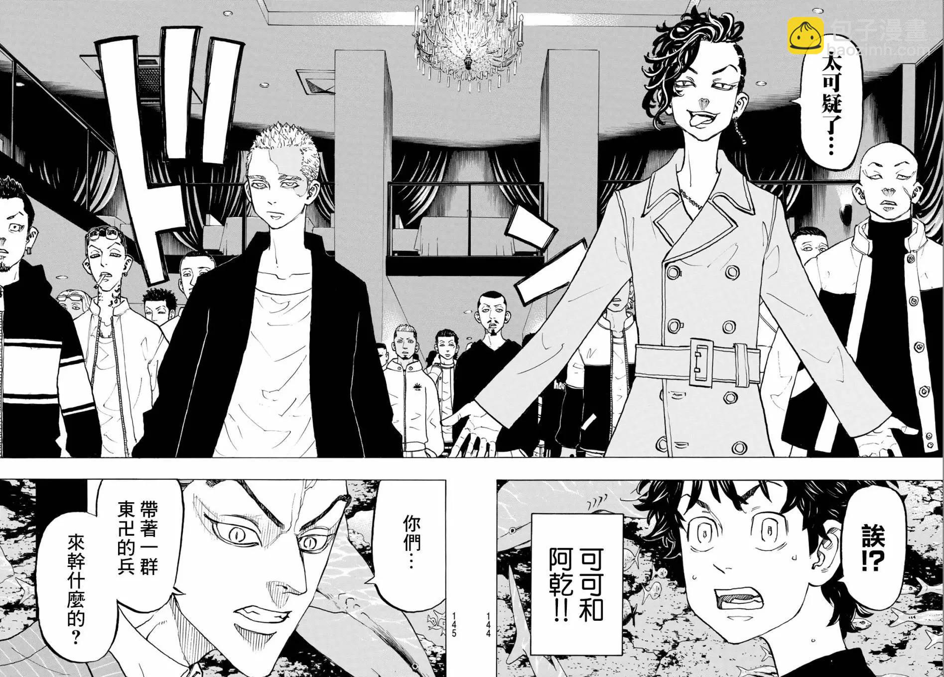第132话16