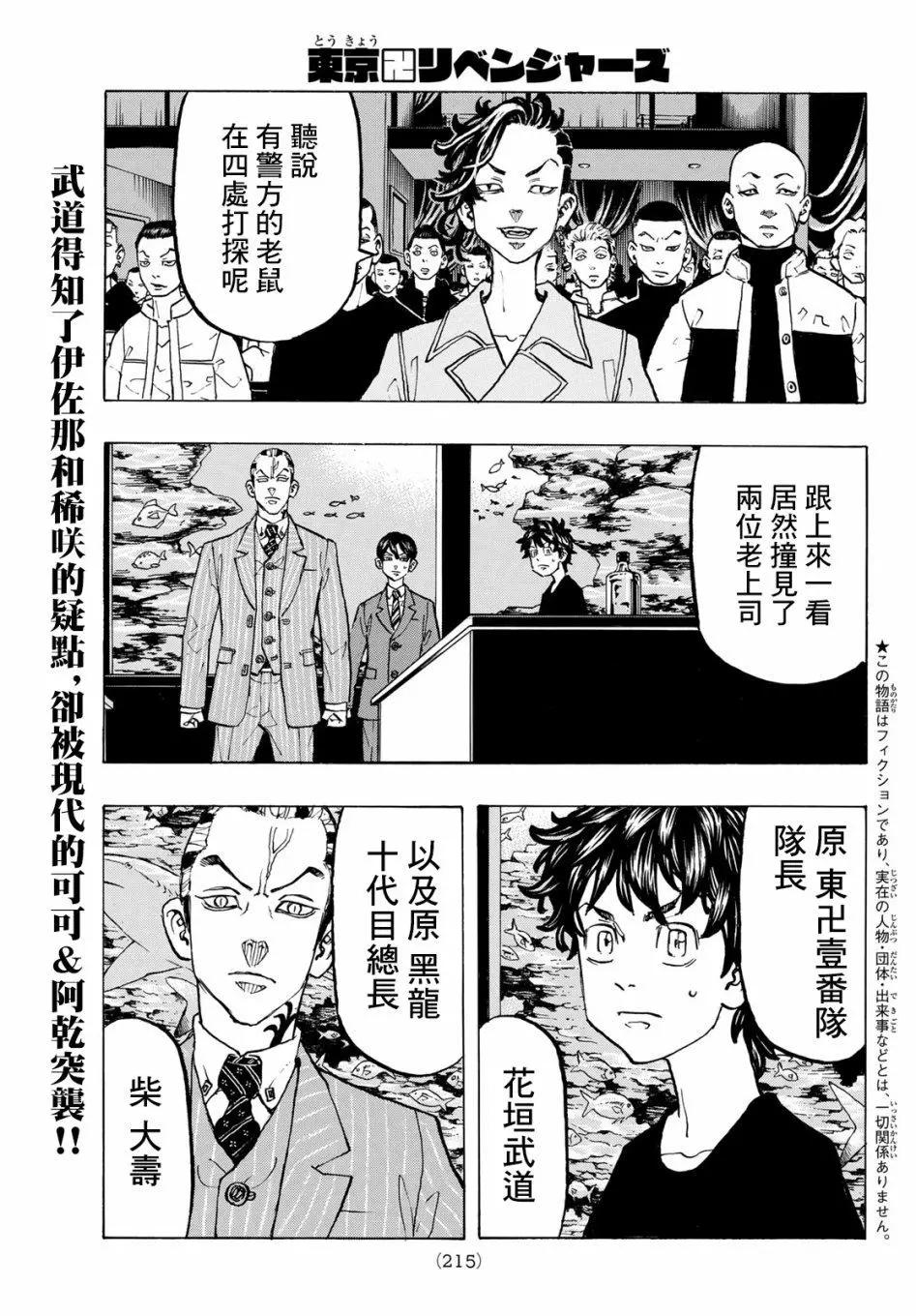 第133话0