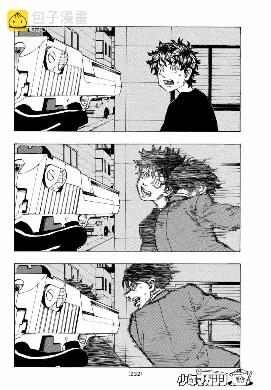 第133话16