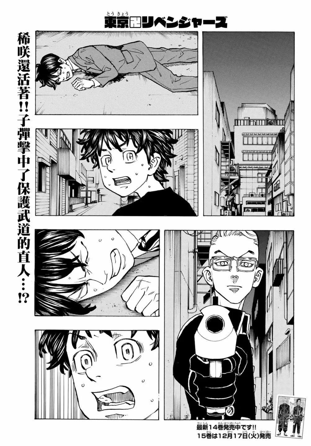 第134话0