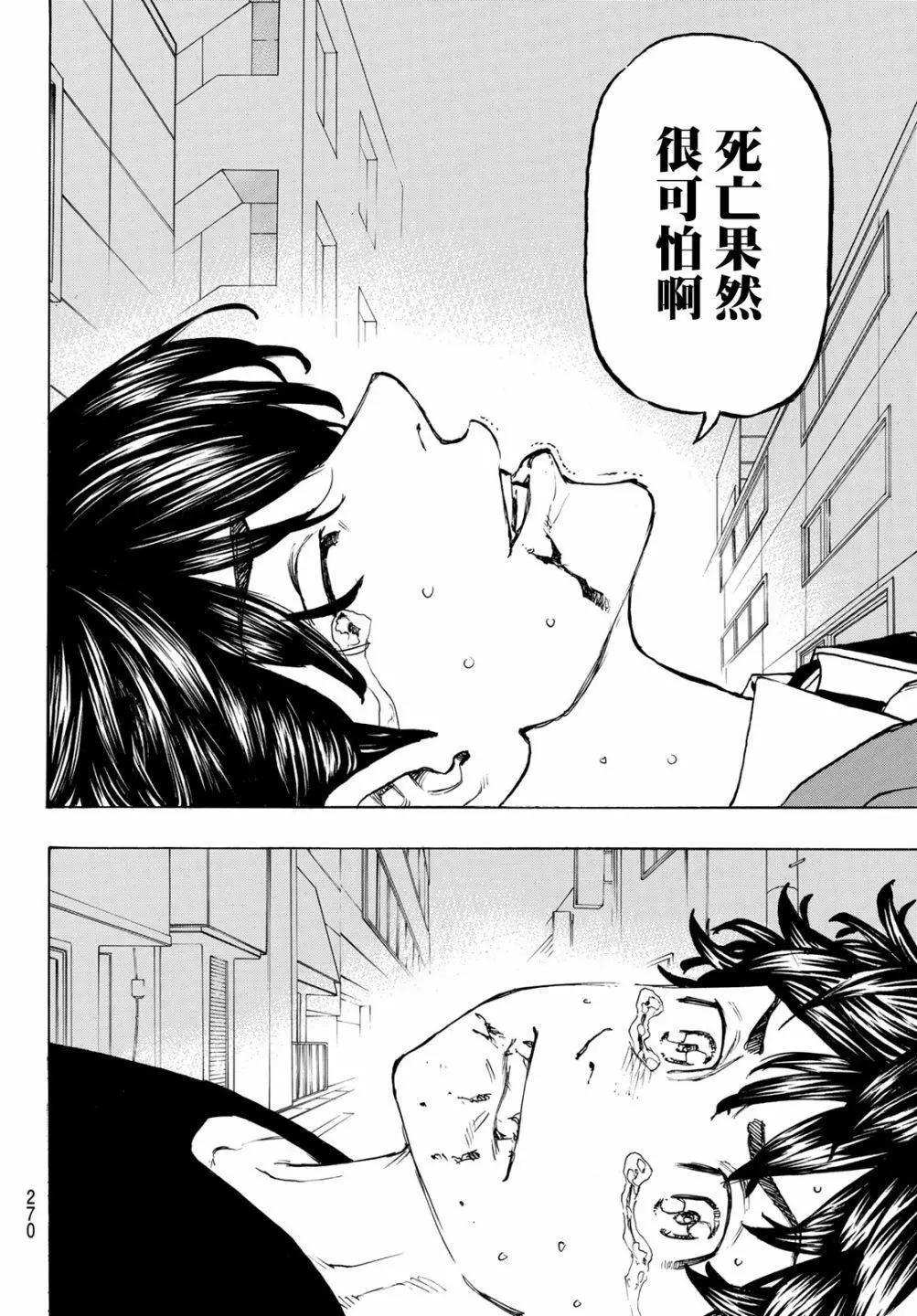 第134话16