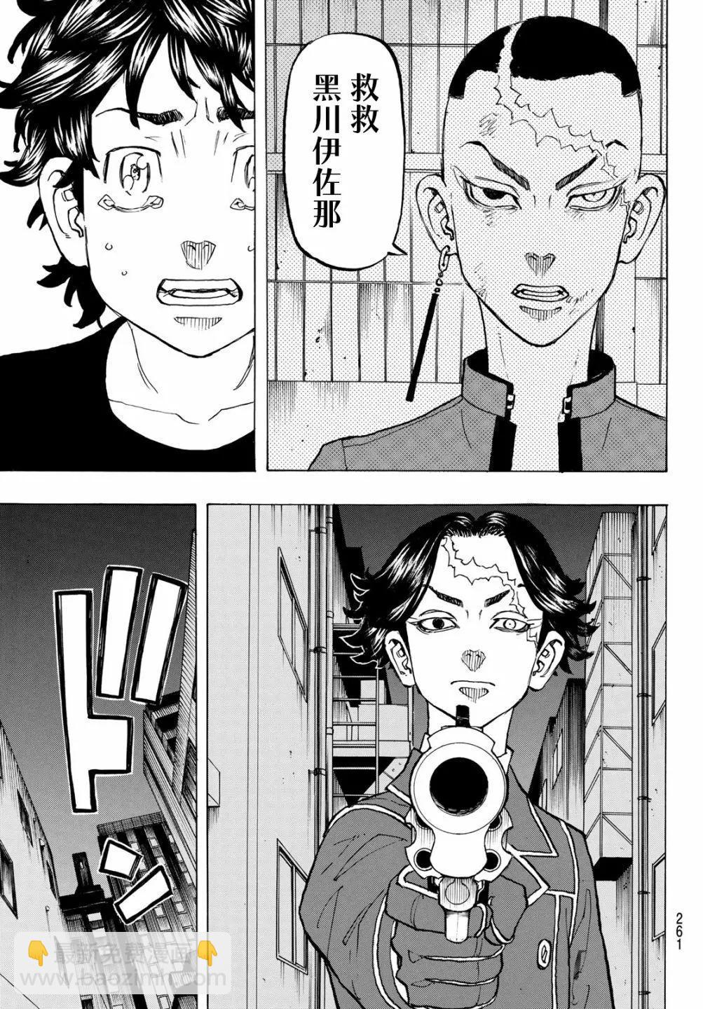 第134话8
