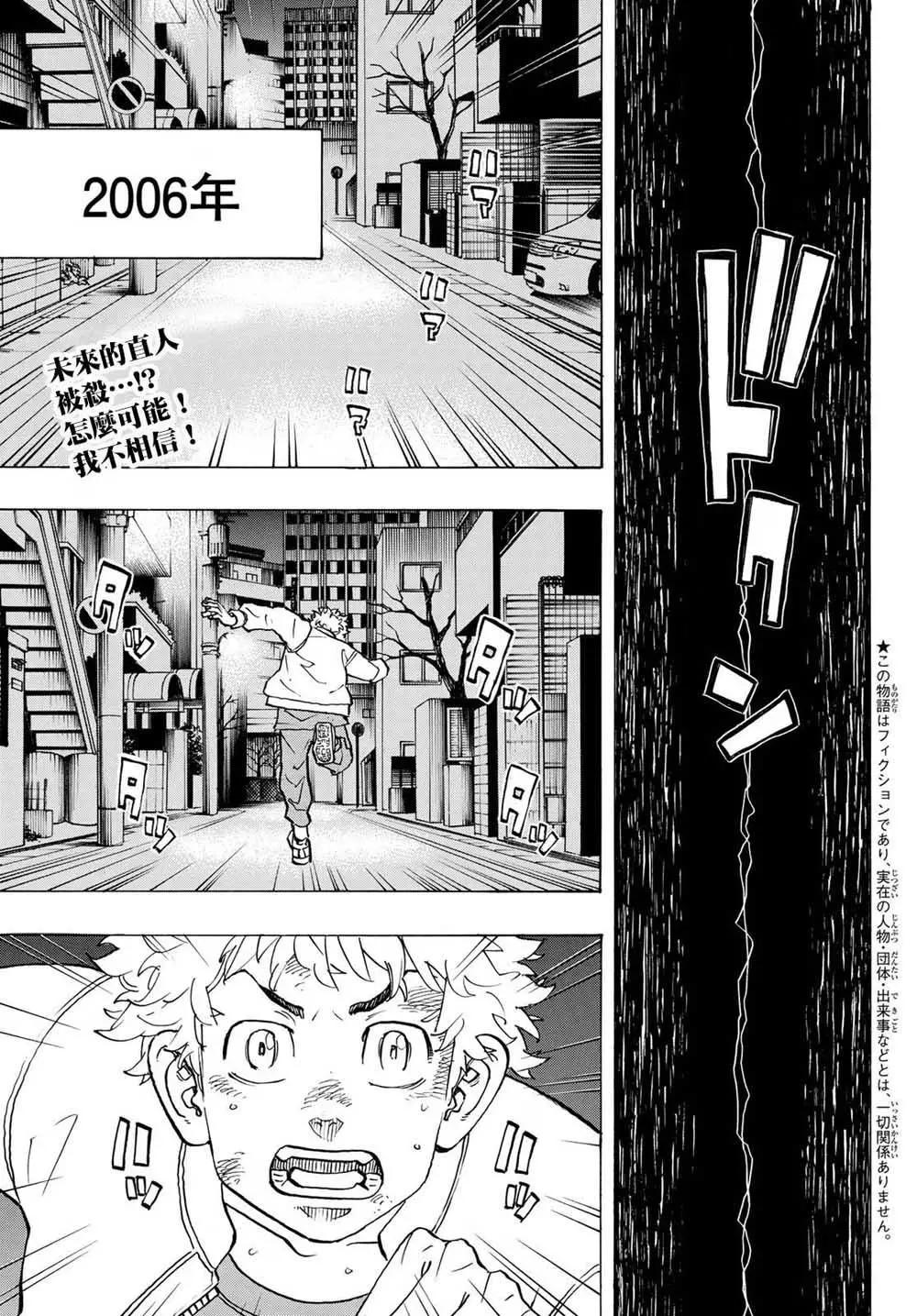 第135话0