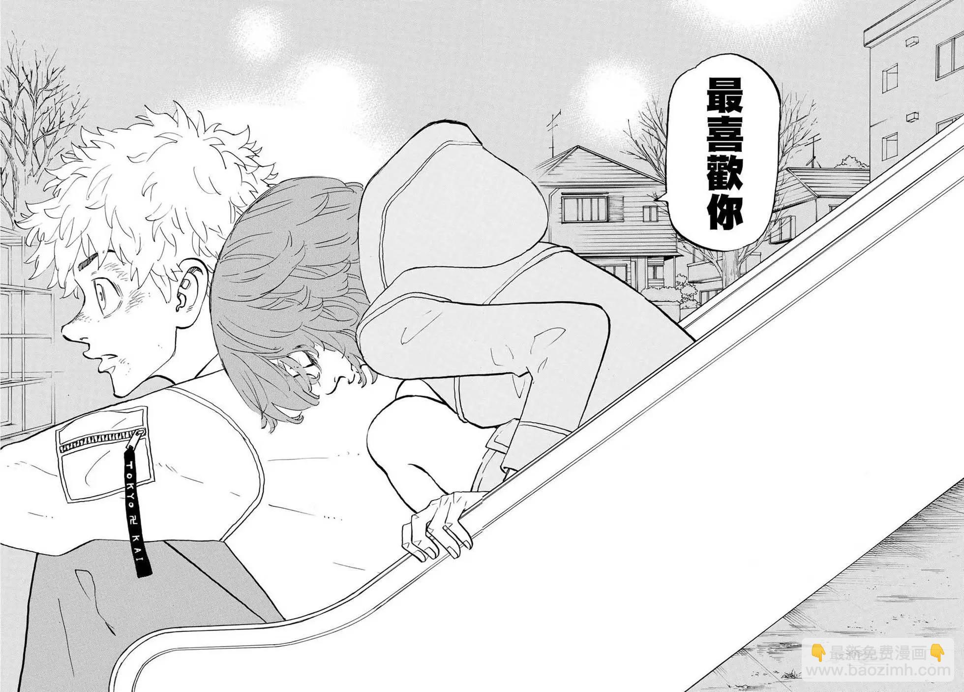第135话13