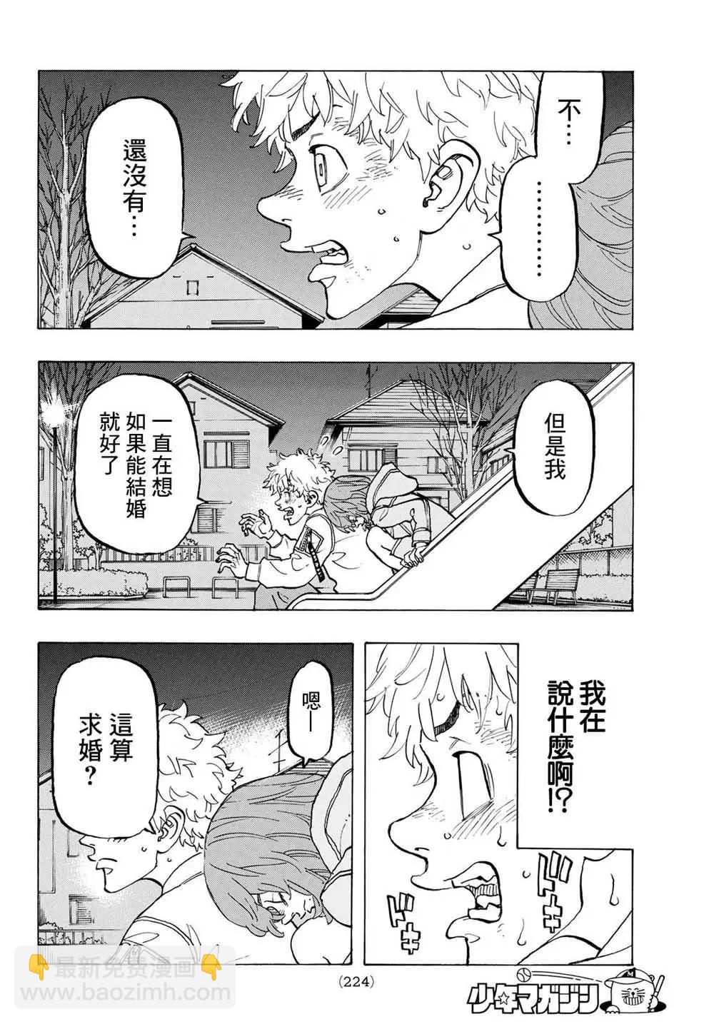 第135话16