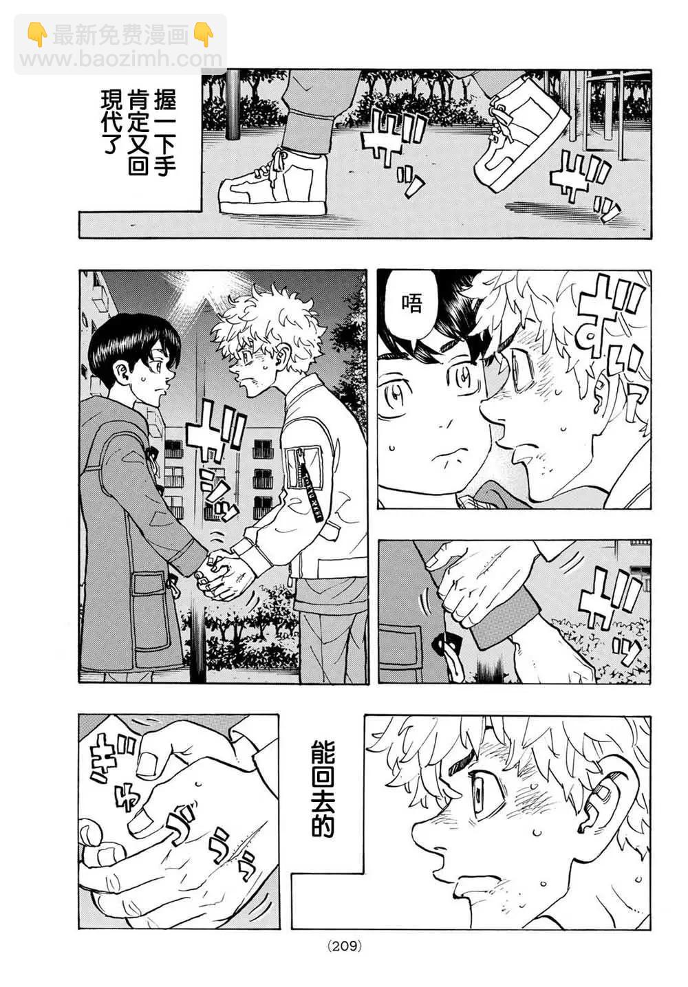 第135话2