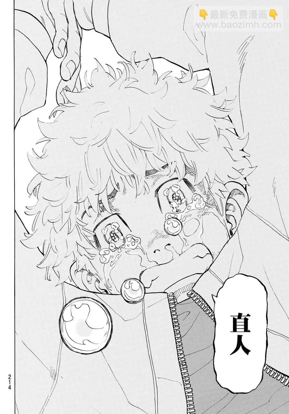 第135话7