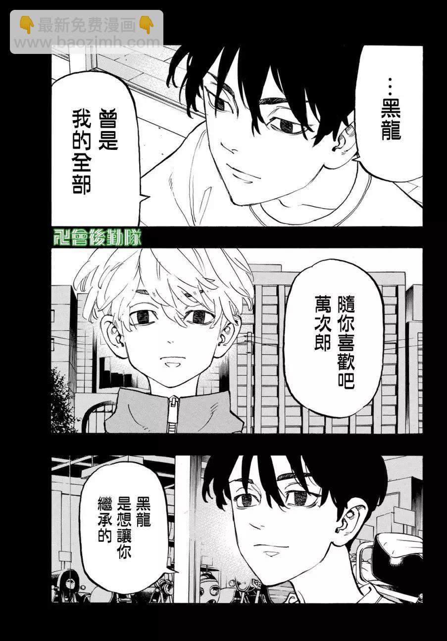 第136话16