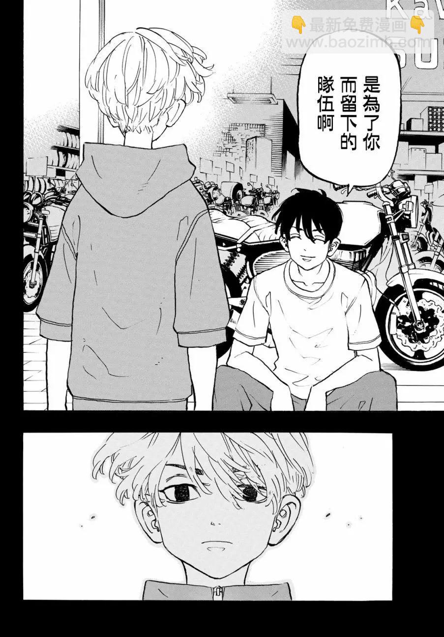 第136话17