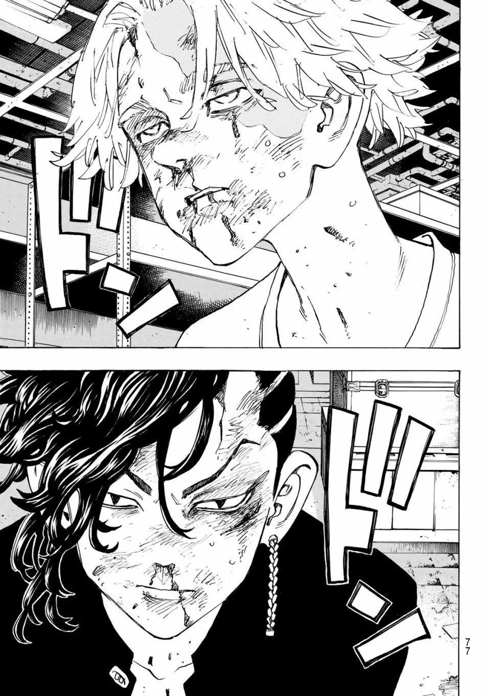 第139话11