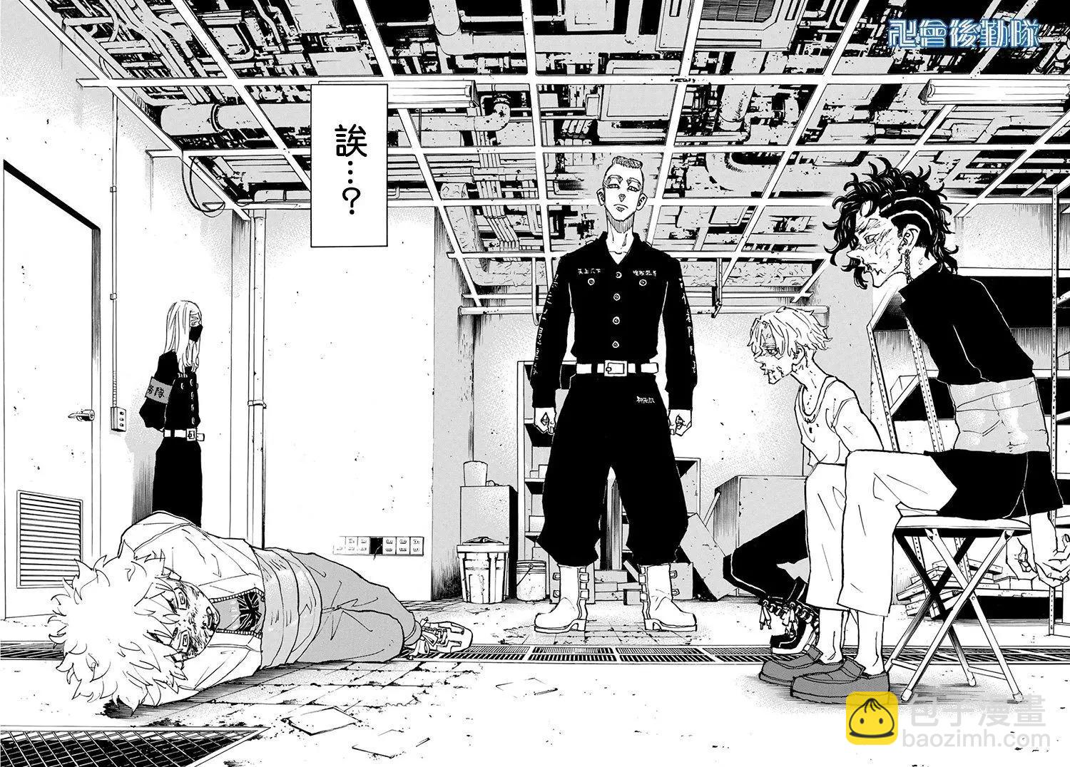第139话12