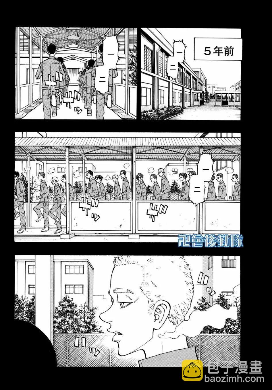 第139话15