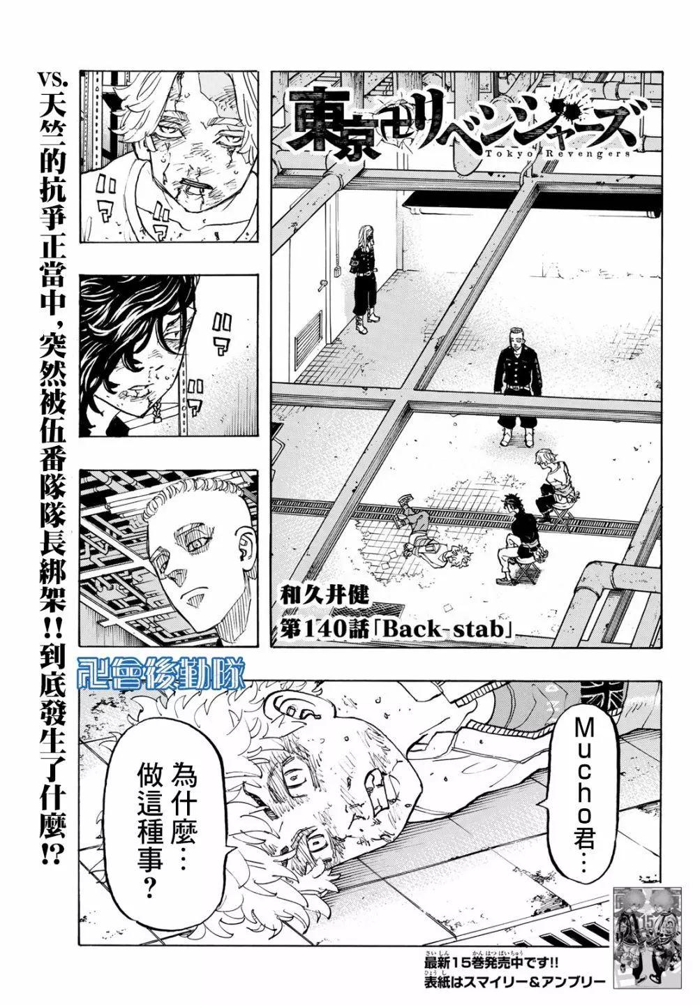 第140话0
