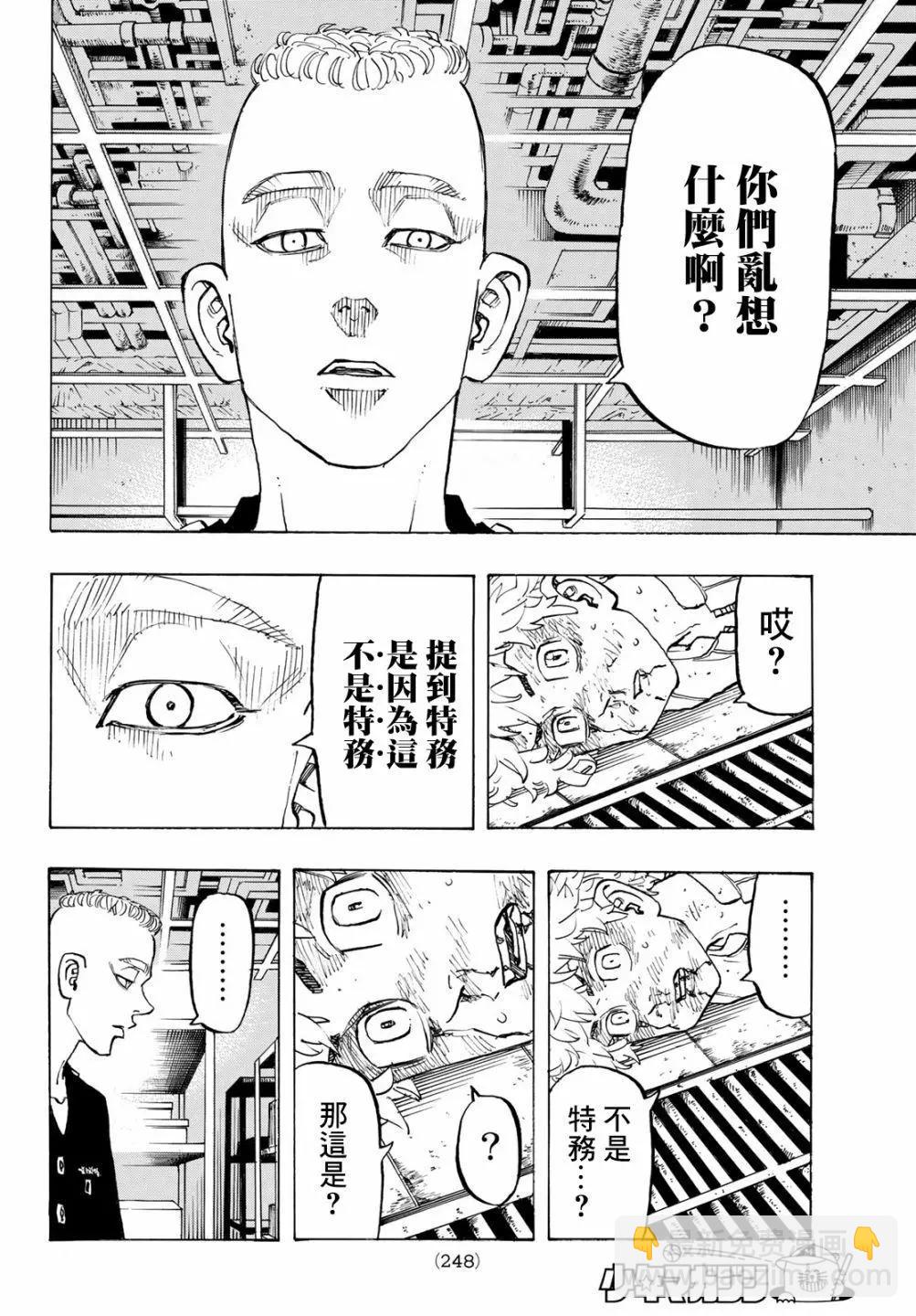 第140话15