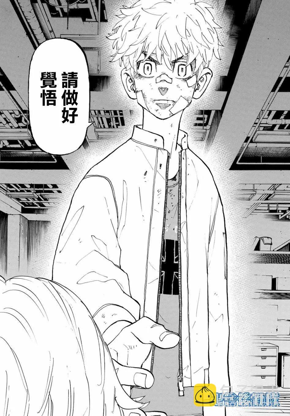 第143话16