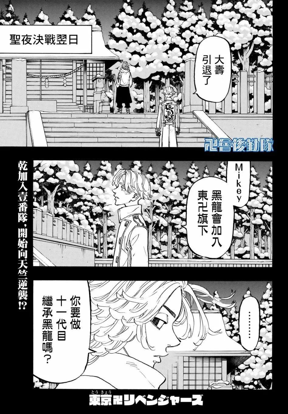 第144话0