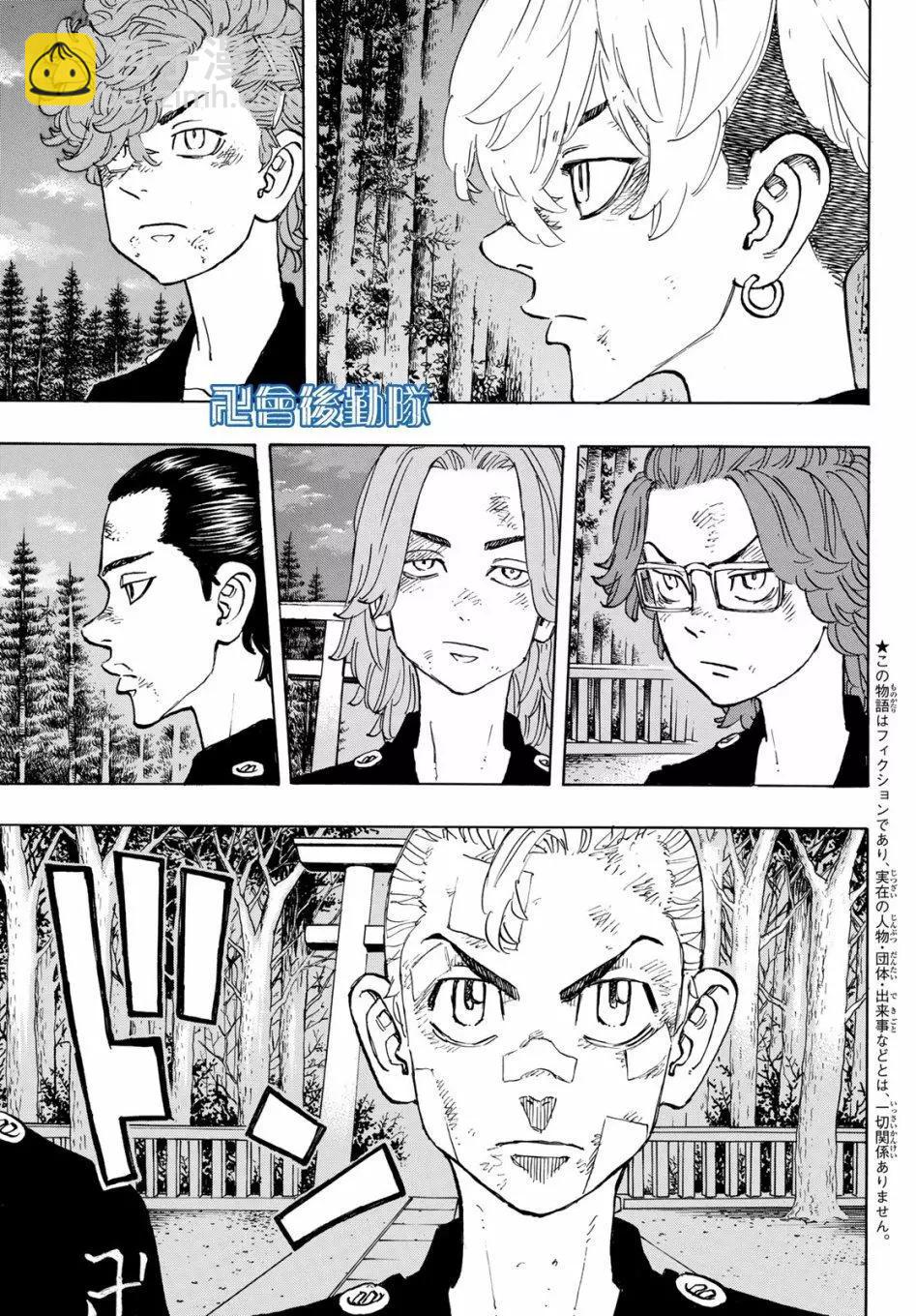第144话8